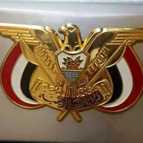 العلم الجمهوري