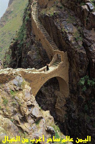 ca. 2003, Shahara, Yemen --- A 17th Century stone bridge spans a perilous ravine in Shahara, in Yemen. --- Image by © Chris Lisle/CORBIS