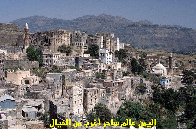 Jiblam, Yemen --- Jiblam --- Image by © Elio Ciol/CORBIS