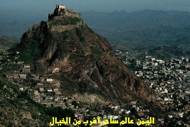 ca. 1980s-1990s, Ta'izz, Yemen --- The town of Ta'izz, in the rugged southern highlands of Yemen. --- Image by © Farrell Grehan/CORBIS