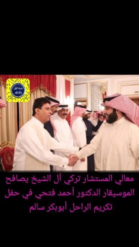 أسرع ظبي اليمن كلمات الشاعر